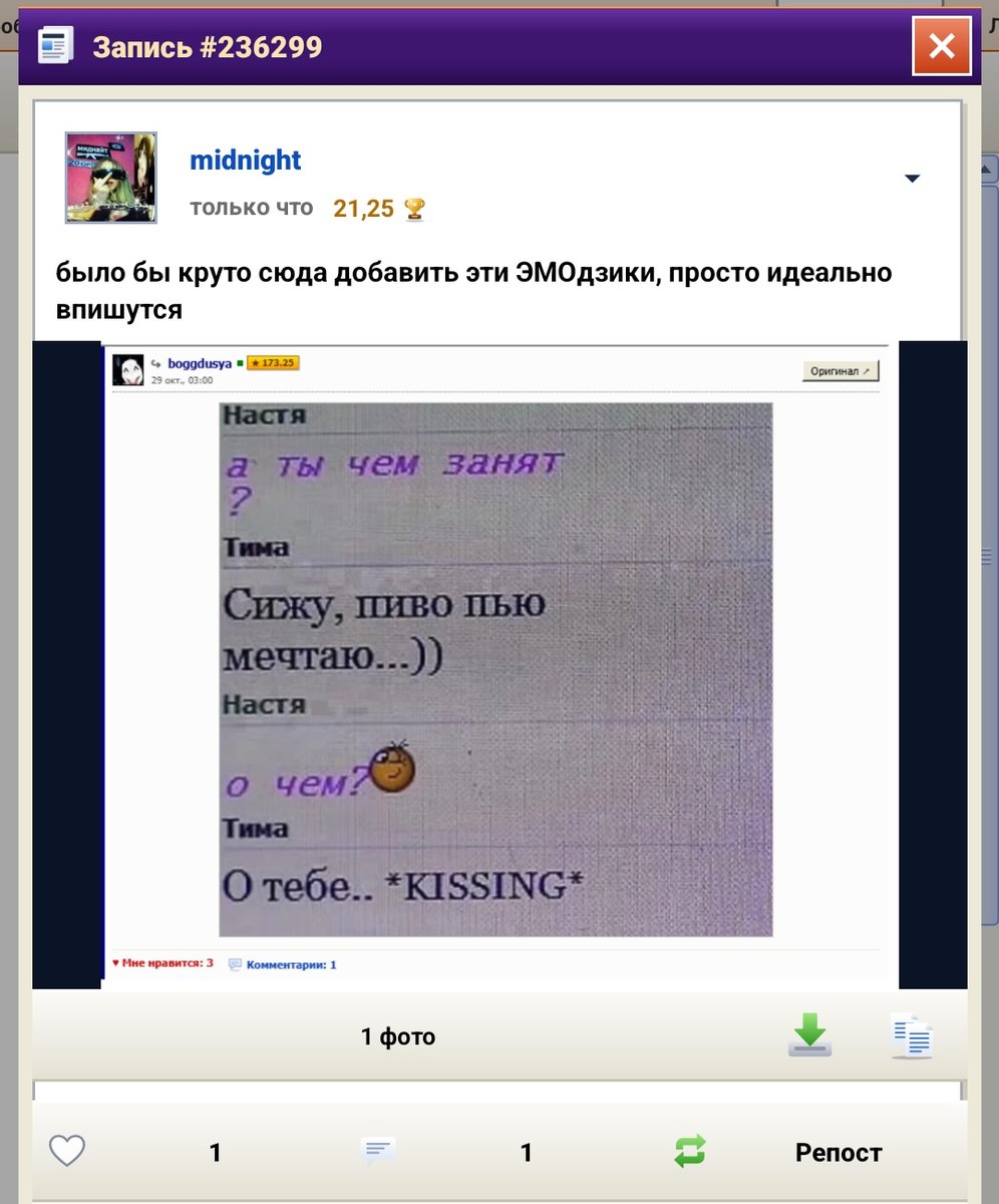 Капец тип оригинальный, мне надо у него поучиться — GothamCowboy · Стрекоза