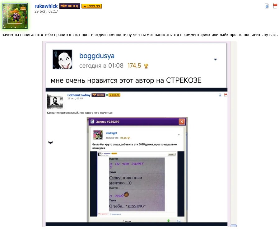 АЛО прочти еще раз...я написал что мне нравится АВТОР а не ПОСТ!!! — boggdusya · Стрекоза