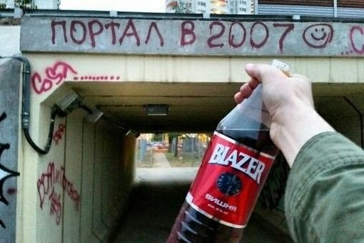 ребята, когда я умру, я перерожусь в нулевых, создам стрекозу, и вы у… — midnight · Стрекоза
