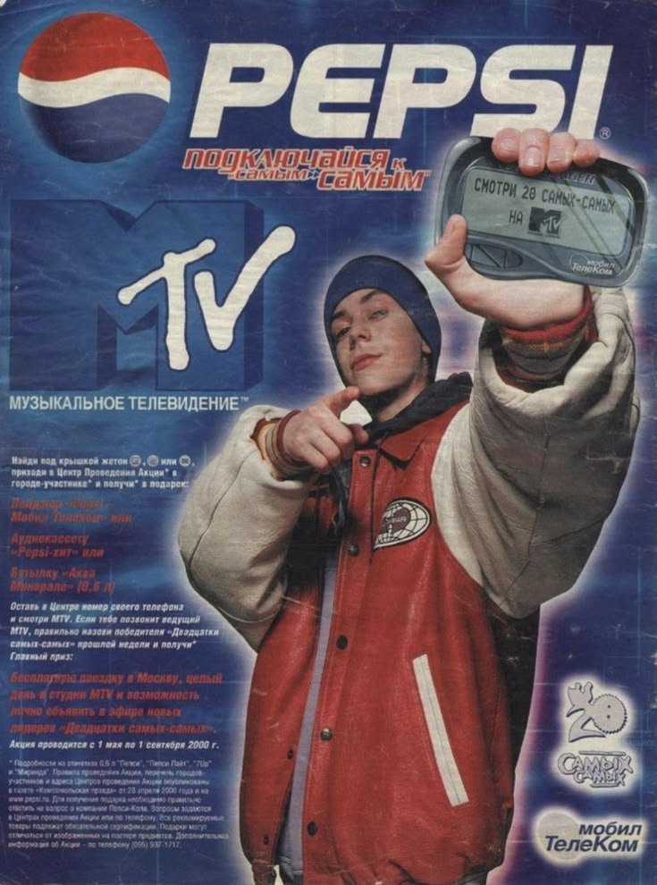 что бы вы сделали первым делом если бы попали в 2006? — midnight · Стрекоза