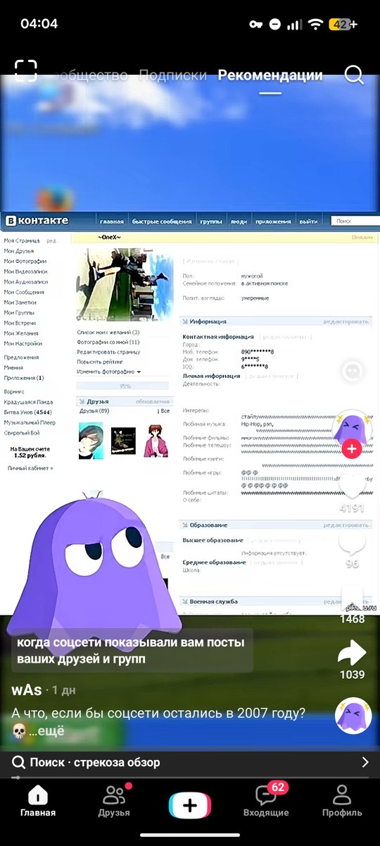 Сука умри — Sc1de · Стрекоза