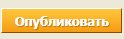 НИКОГДА не задумываюсь перед нажатием этой кнопки — germanyo · Стрекоза