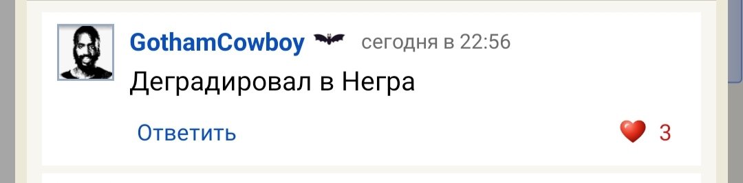 MC RIDE ЖЁСТКО ПРО MC RIDE — boggdusya · Стрекоза