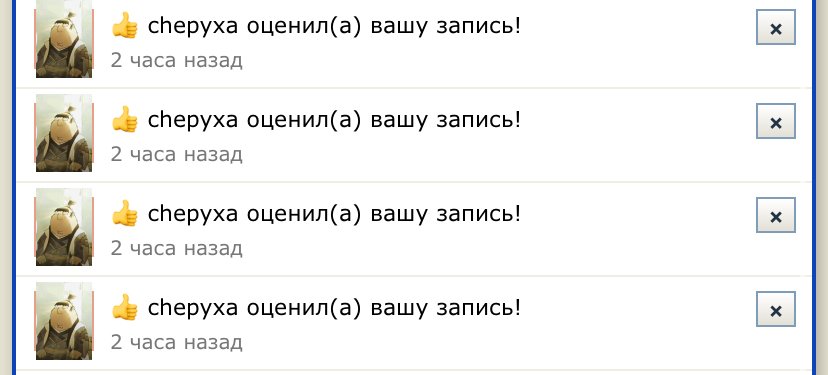 Он и до меня добрался — xXxMaSTeRxXx · Стрекоза