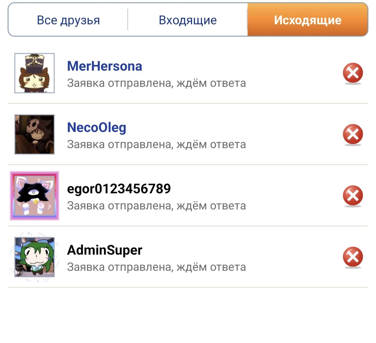 Все эти заявки были заведомо похоронены — Aiterr · Стрекоза
