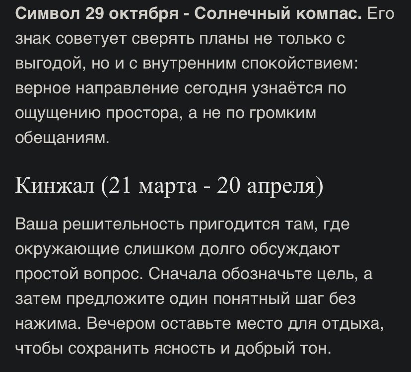 По многочисленным просьбам одного человека (привет Hanwee) я выкладыв… — xXxMaSTeRxXx · Стрекоза