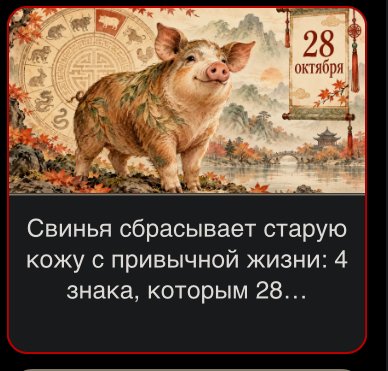 Бл*ть, чо? Я попал в какую-то проклятую часть интернета… — xXxMaSTeRxXx · Стрекоза