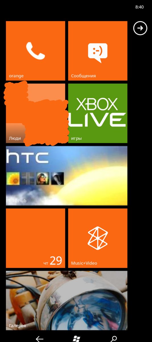 Metrov launcher — CoolView21 · Стрекоза