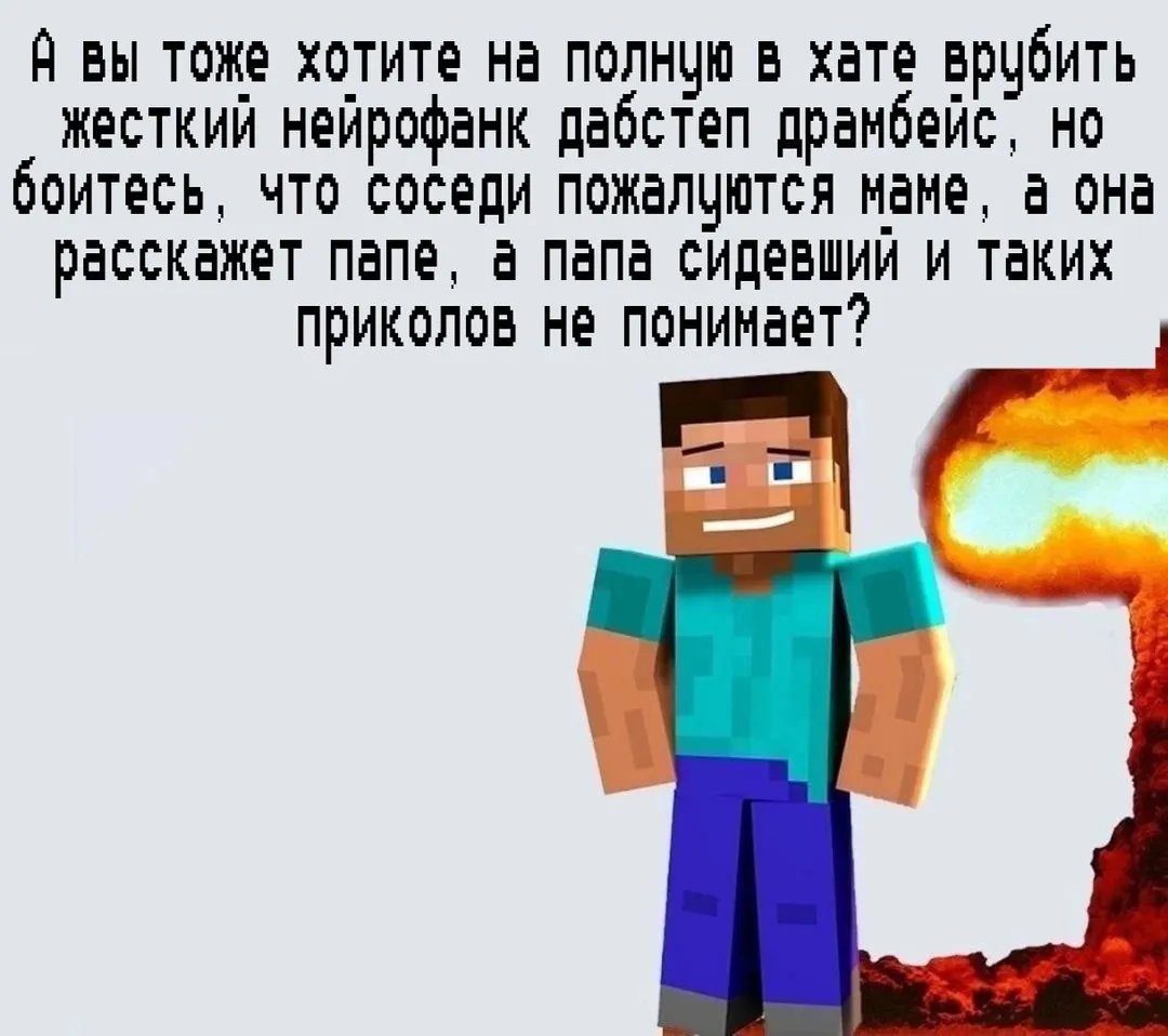 Лучше верну свой старый добрый ник, запомните таким каким я регался — Oklahoma_Mixer · Стрекоза
