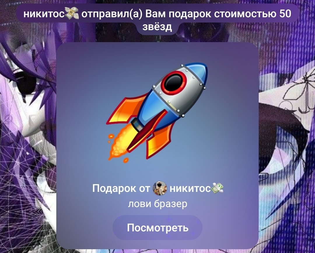 Мне крч кент вчера подарочек скинул, я в ахуе — Oklahoma_Mixer · Стрекоза