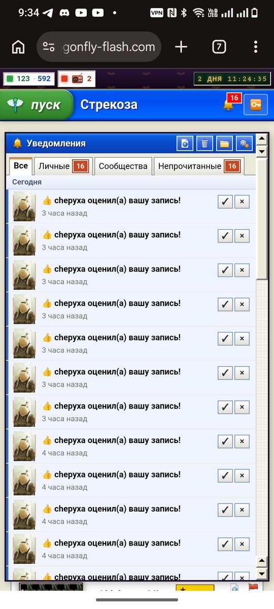 Утро, благодарен за лайки — gerbariyy · Стрекоза