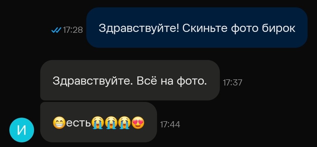 Добро пожаловать в русский ресейл — Oklahoma_Mixer · Стрекоза