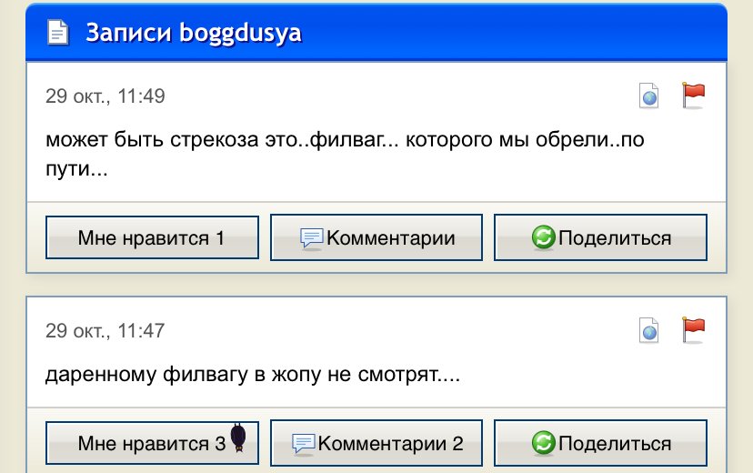 довольно плотный пресс, евро на кармане. — ffillwag · Стрекоза
