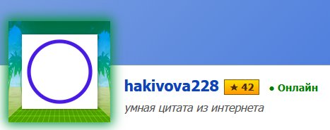 42 братуха — hakivova228 · Стрекоза