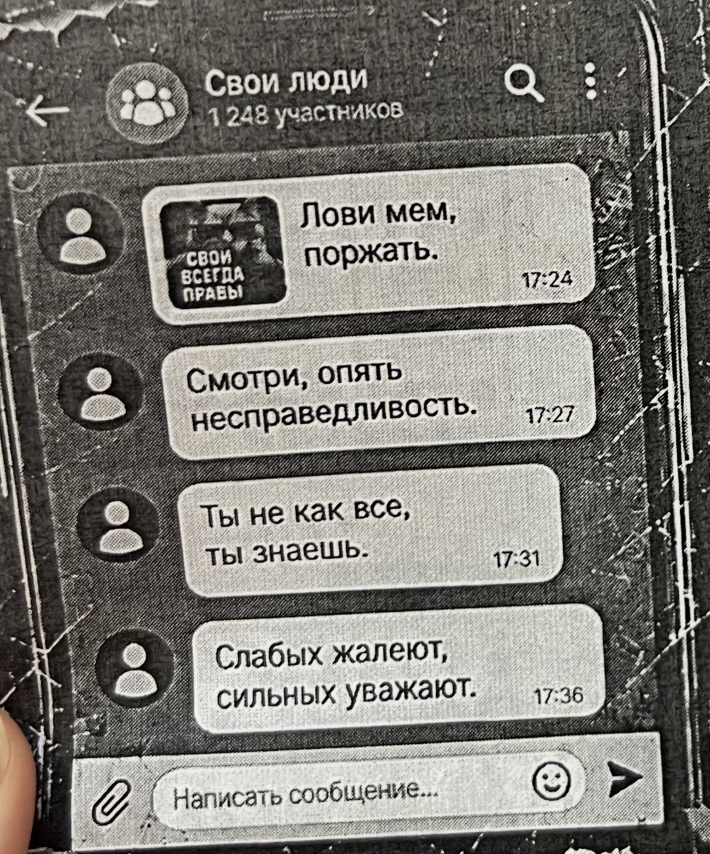 сука, как будто на стрекозе написали это — immemorial_silence · Стрекоза