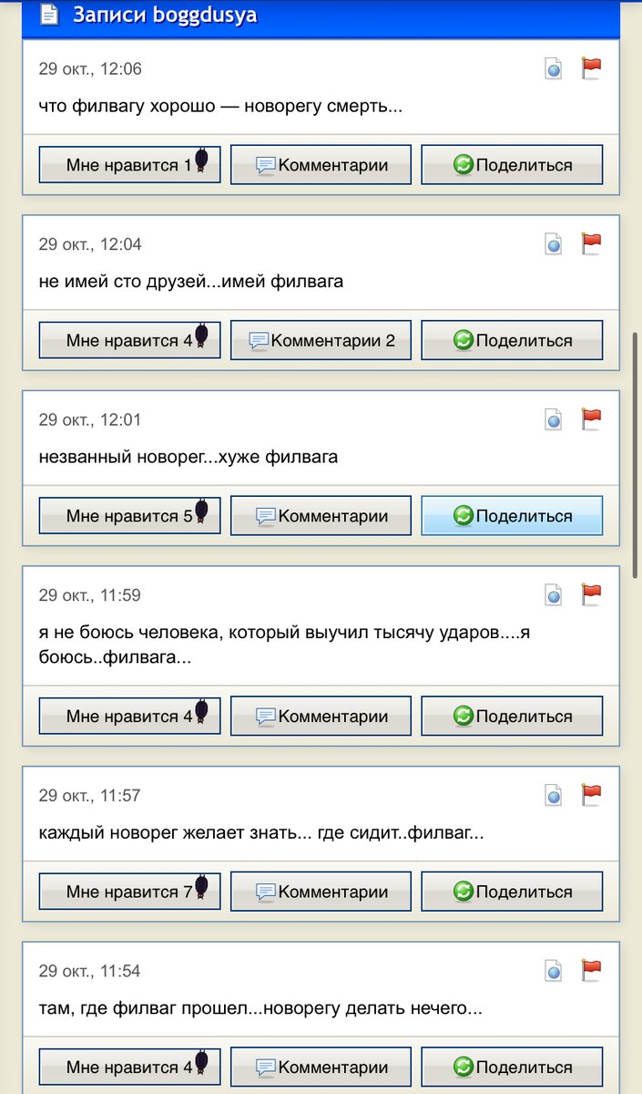 у меня появился поклонник. все усилия были не зря:3 — ffillwag · Стрекоза