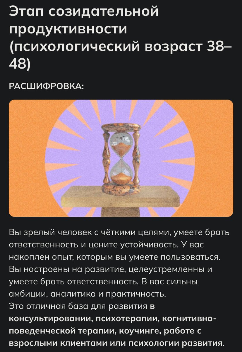Специально для DeltaDi — xXxMaSTeRxXx · Стрекоза
