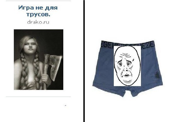 (( — Мемы из вконтакте · Стрекоза