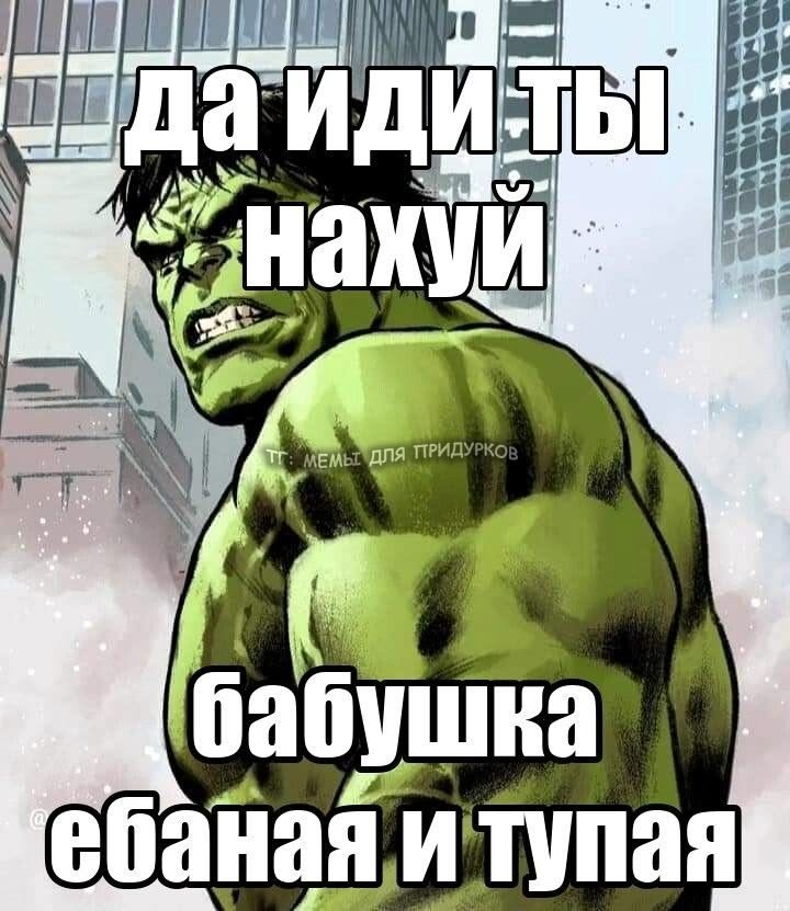 Когда на тебя орёт и ругается маразматичная старость которой ты ничег… — weezl7820 · Стрекоза