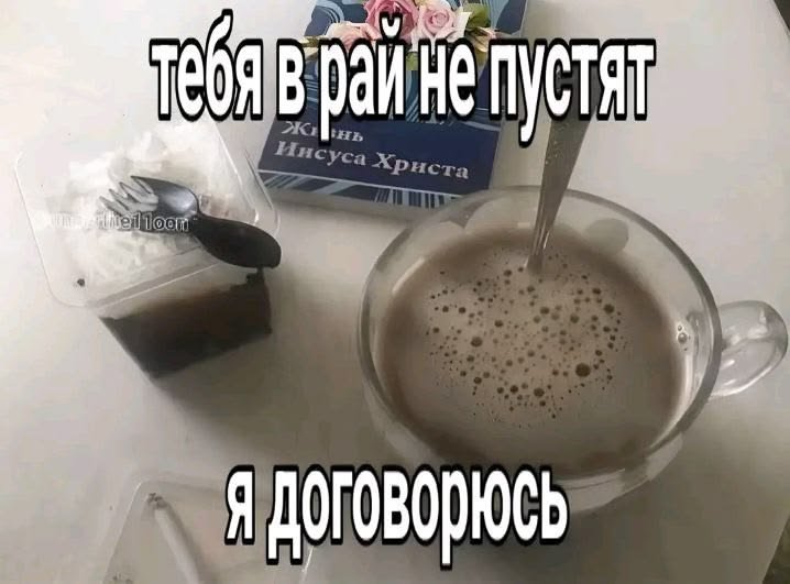 Обсуждение получения алмазов из остуженного расплава железа в соотнош… — Blue_tea_of_sleep · Стрекоза