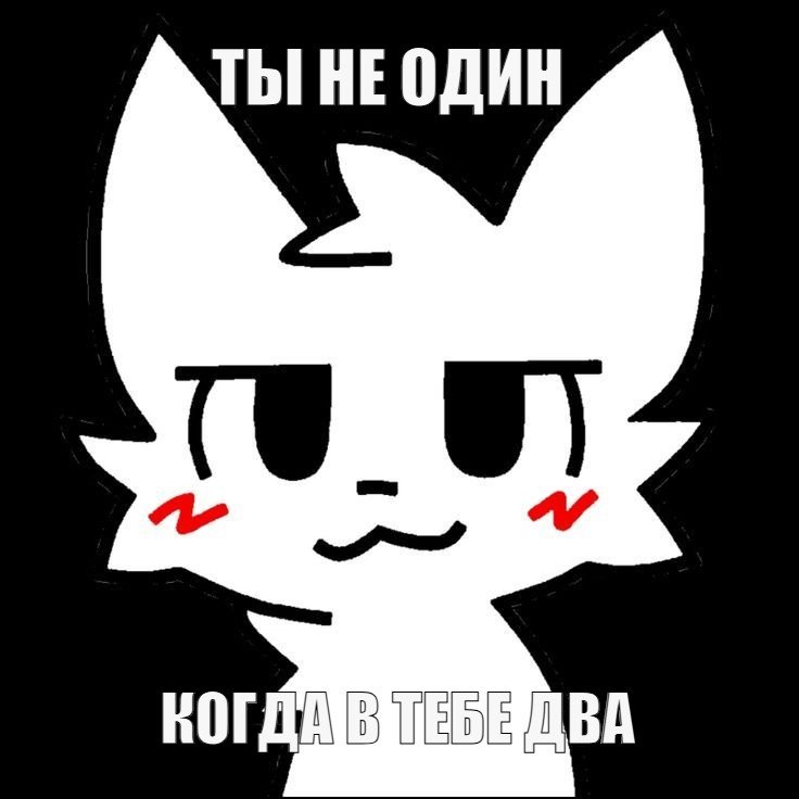 Вот такая хуйня собачка... — Волк - не Тот. · Стрекоза