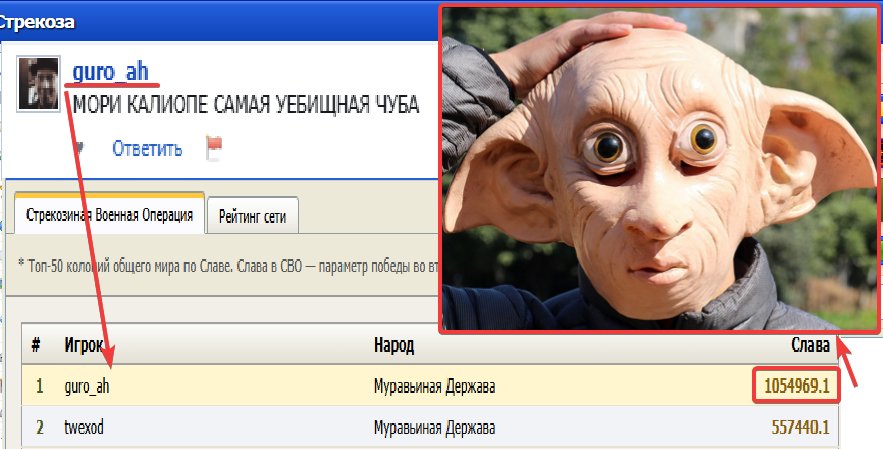 Думайте сами, решайте сами — wAs · Стрекоза