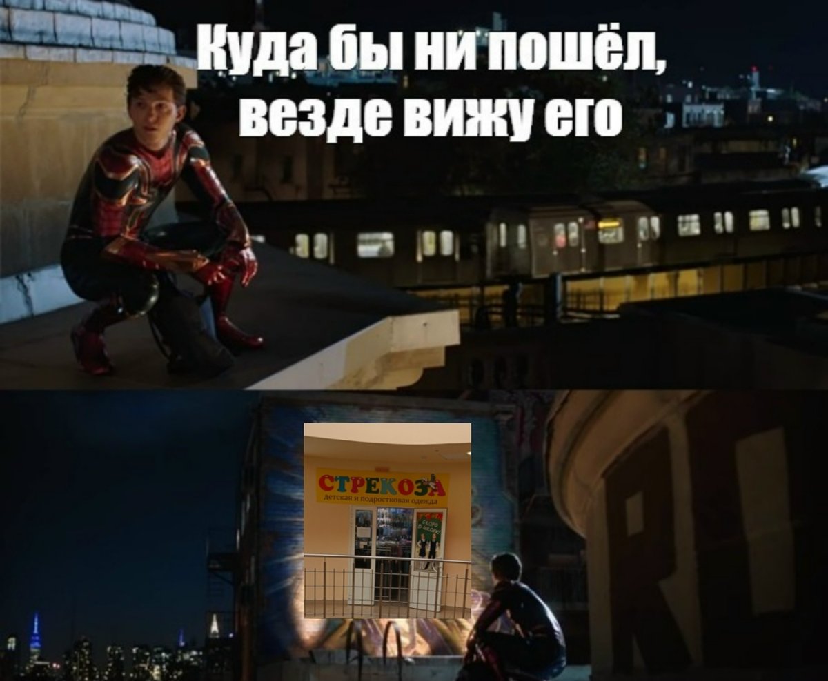 сходила в тц называется) — Lina · Стрекоза