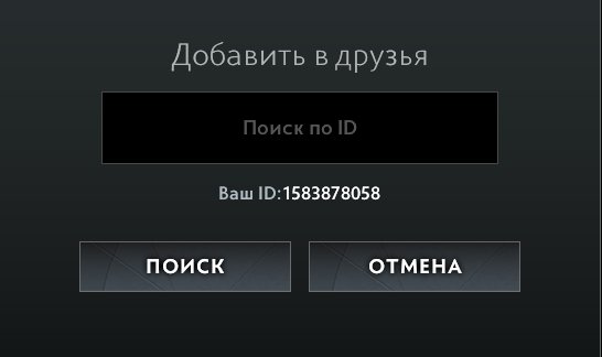 гоу в доту шпилить — mrnv1xx · Стрекоза