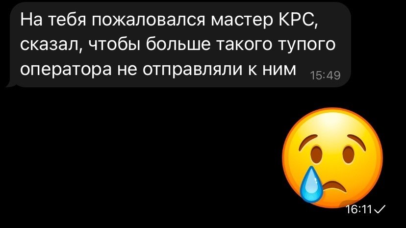 ну и пожалуйста блядь, ну и пошло все в пизду, ну и нахуя мне это нуж… — ffillwag · Стрекоза