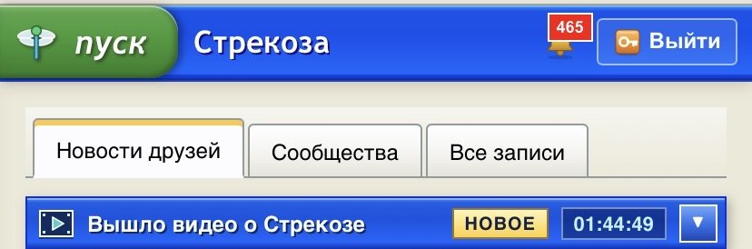 Ахуеть дельтади ты ебнулась ♥️ — plohorosh · Стрекоза