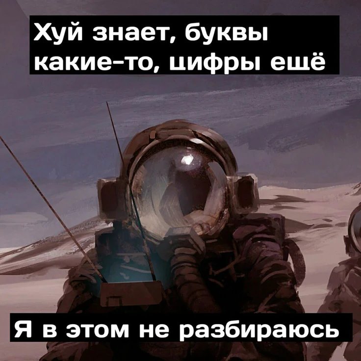 В принципе — Shom · Стрекоза