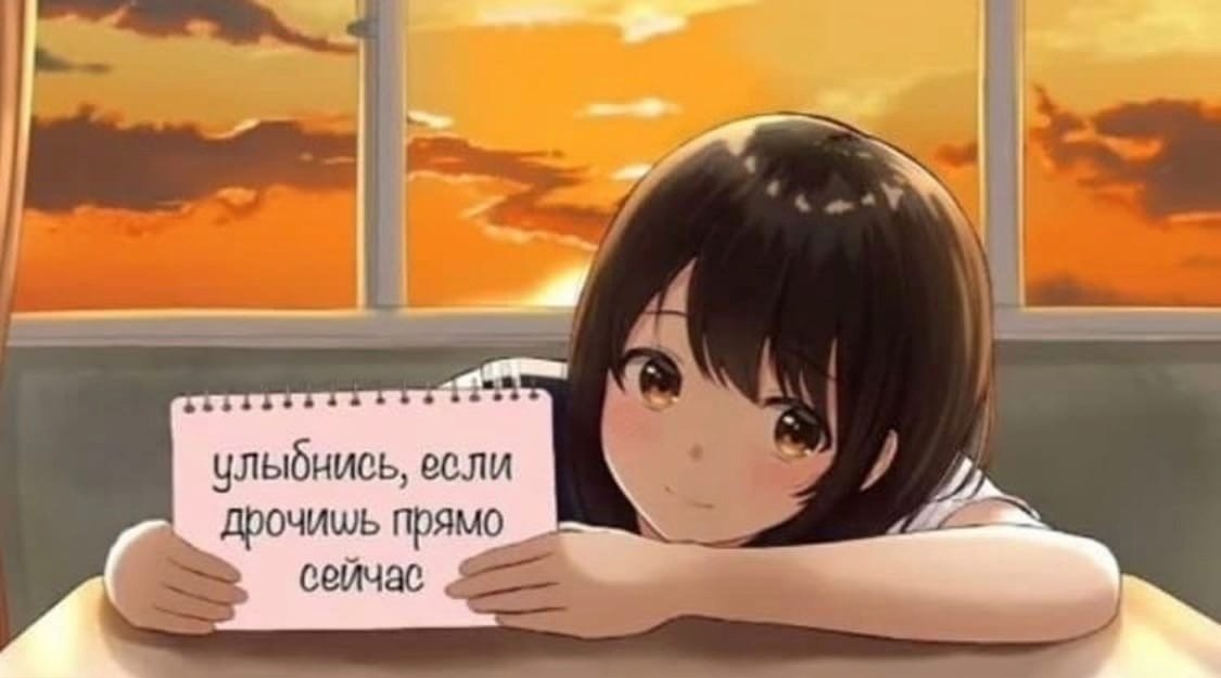 ( — Shom · Стрекоза