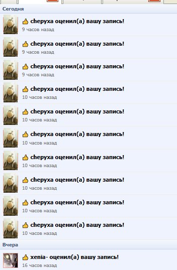 ебать че за нахуй — TR4N3_906 · Стрекоза