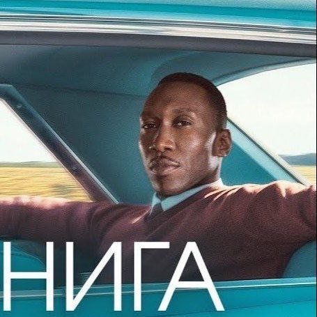 зелёная нига... — ShipovnikAAA · Стрекоза