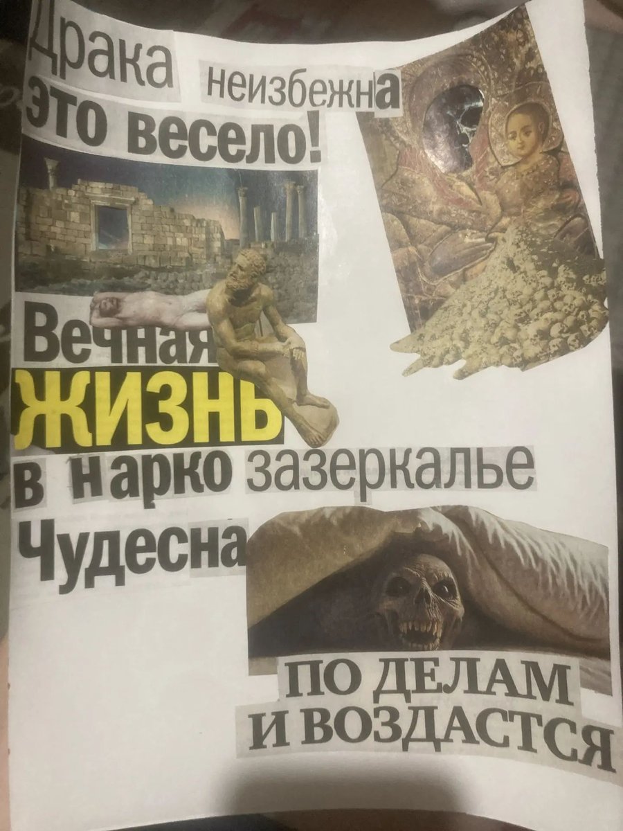 думамю отсканить эту тему, какие подводные если принесу наработу — mrnv1xx · Стрекоза