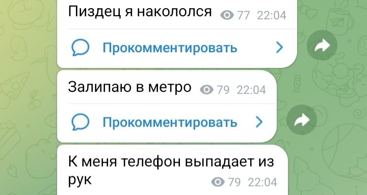 Спать хочу, надо взбодриться, надо на улицу, полезного ничего делать… — Govnonalopate · Стрекоза
