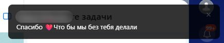 помни ради чего ты ебашишь (я ради деняк, кстати) — trixxxter · Стрекоза