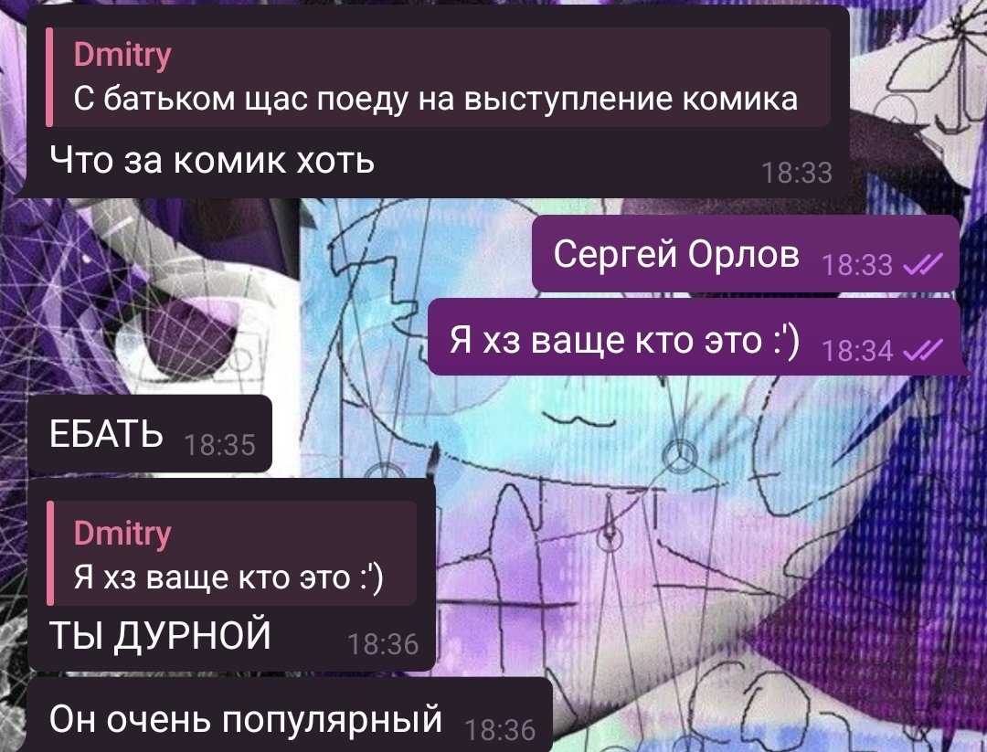 Чеее?? Ну ладно поехали — Oklahoma_Mixer · Стрекоза