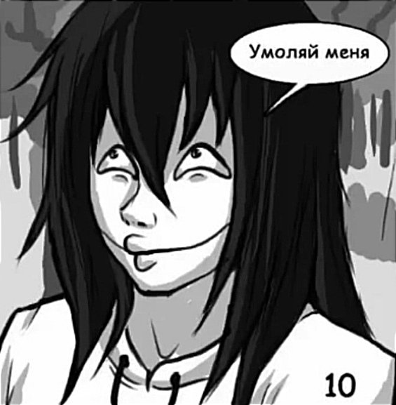 Вот вторая часть) — GaLoChKa · Стрекоза