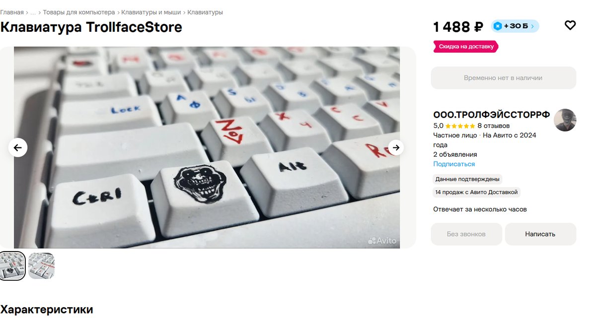 мам продай квартиру мам! — TR4N3_906 · Стрекоза
