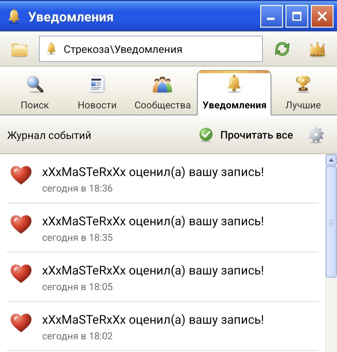 Спасибо за лайки (* >ω<) — Blue_tea_of_sleep · Стрекоза