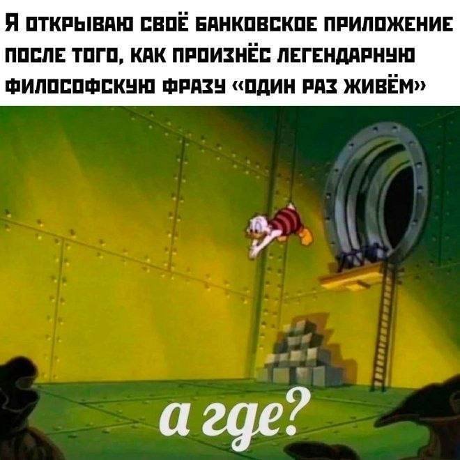 я через 5 дней в фортнайте — wAs · Стрекоза