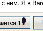 До меня только сейчас допёрло, что это летучая мышь — xXxMaSTeRxXx · Стрекоза