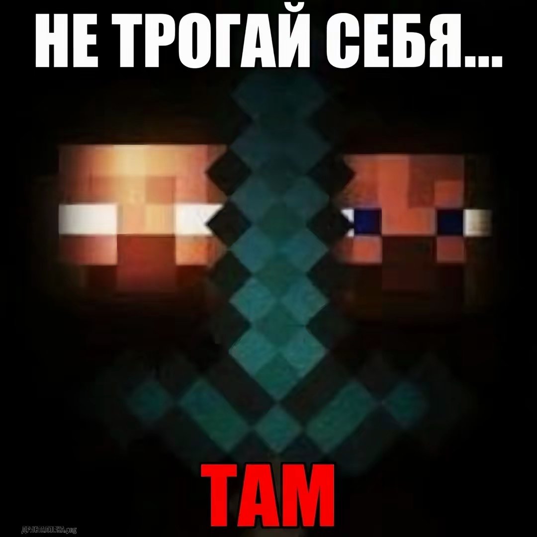 Ты меня понял? — negotsy · Стрекоза