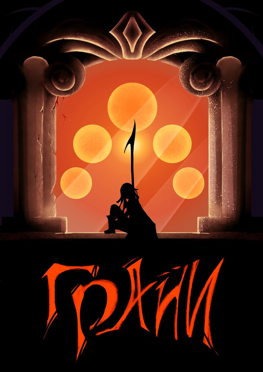 Никогда не изданная книга) — Miramir · Стрекоза