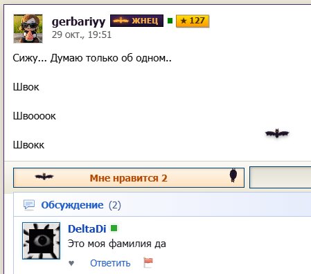 А? А? А? А? А? А? А? А? А? А? А? А? А? А? А? А? А? А? А? А? А? А? А?… — Alisa_Uzhakova · Стрекоза