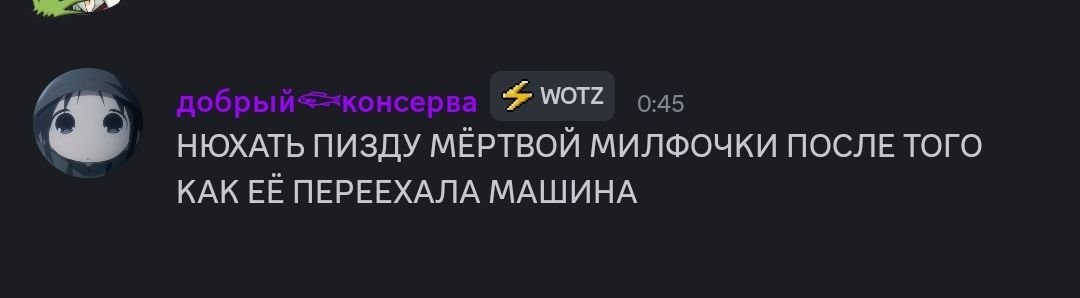 ну мне тогда 12 лет было, простительно — KnsrV · Стрекоза