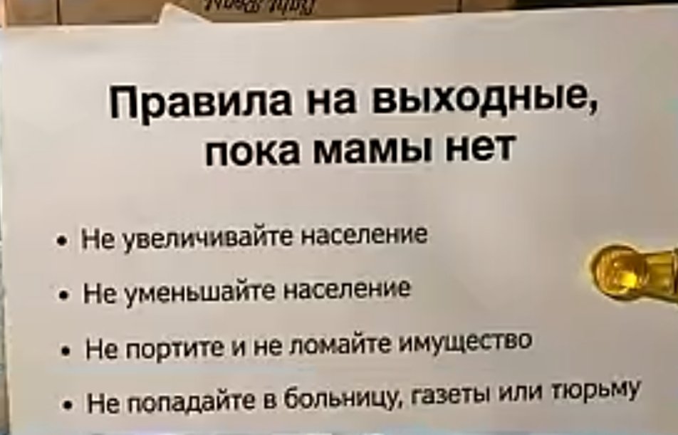 не увеличивайте население. — vanya_gerasimov · Стрекоза