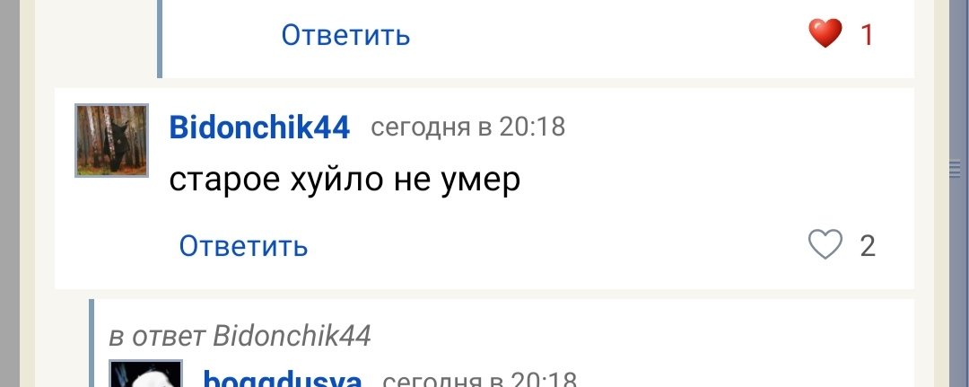 а вы о чем подумали, товарищ берия? — boggdusya · Стрекоза