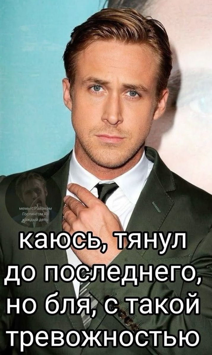 я когда всегда — Записки учителя английского · Стрекоза